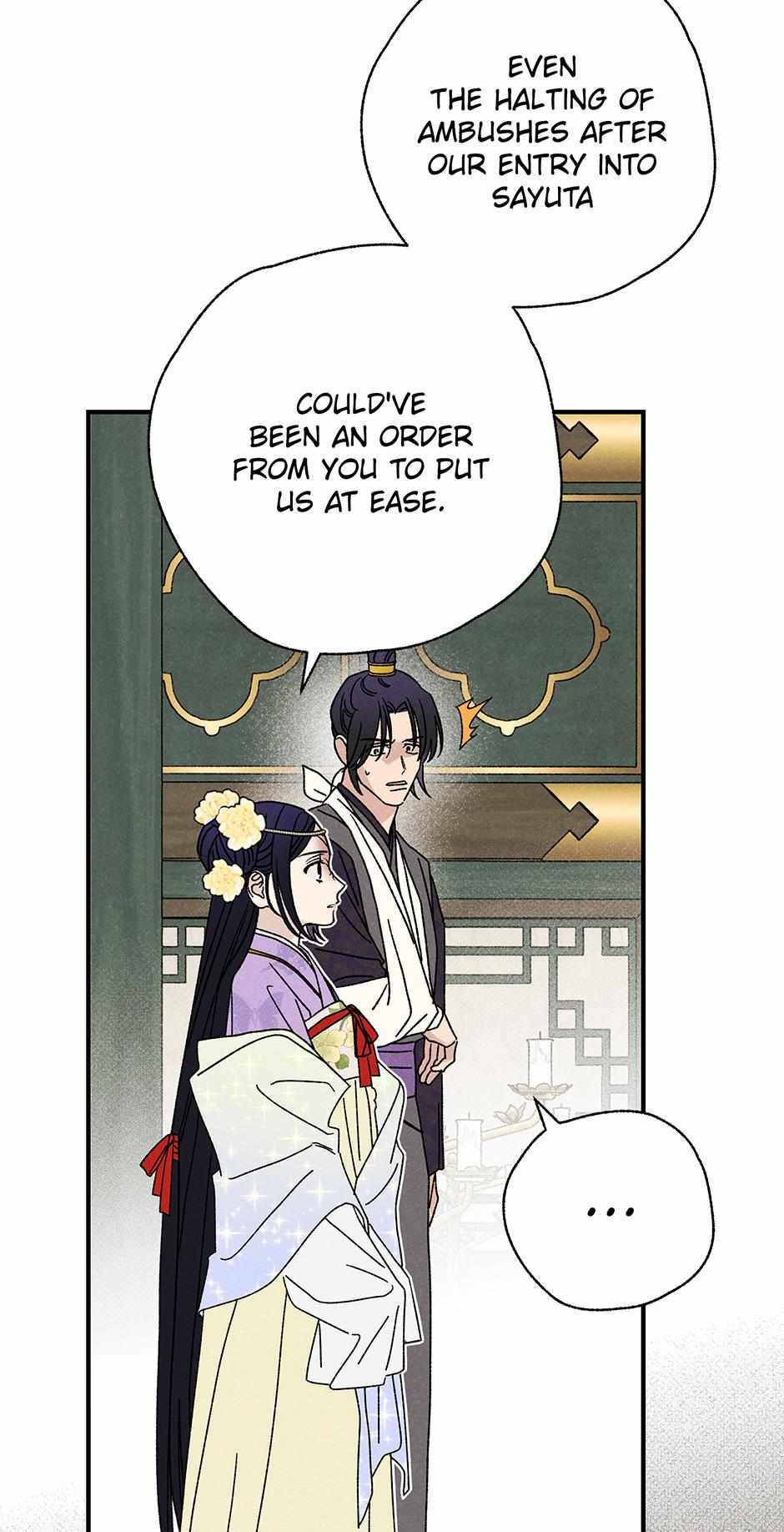 Imperial Marriage Chapter 29 page 6 - 
