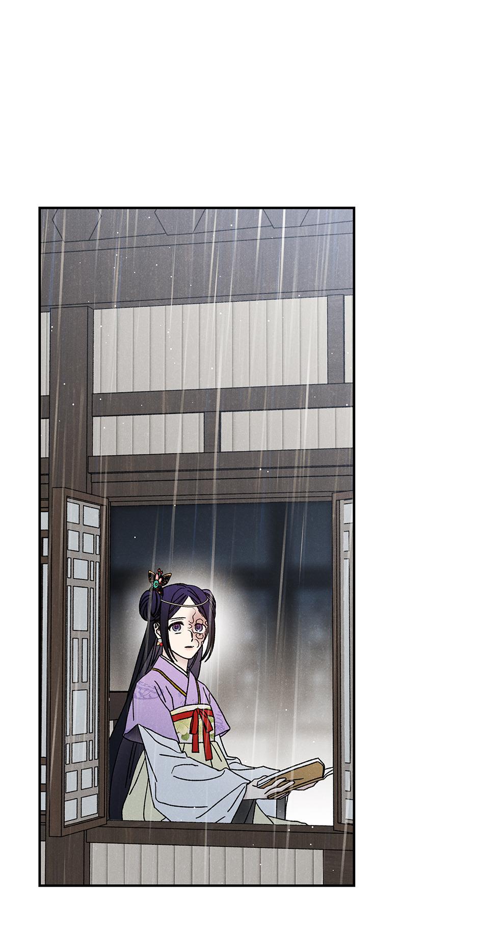 Imperial Marriage Chapter 29 page 51 - 