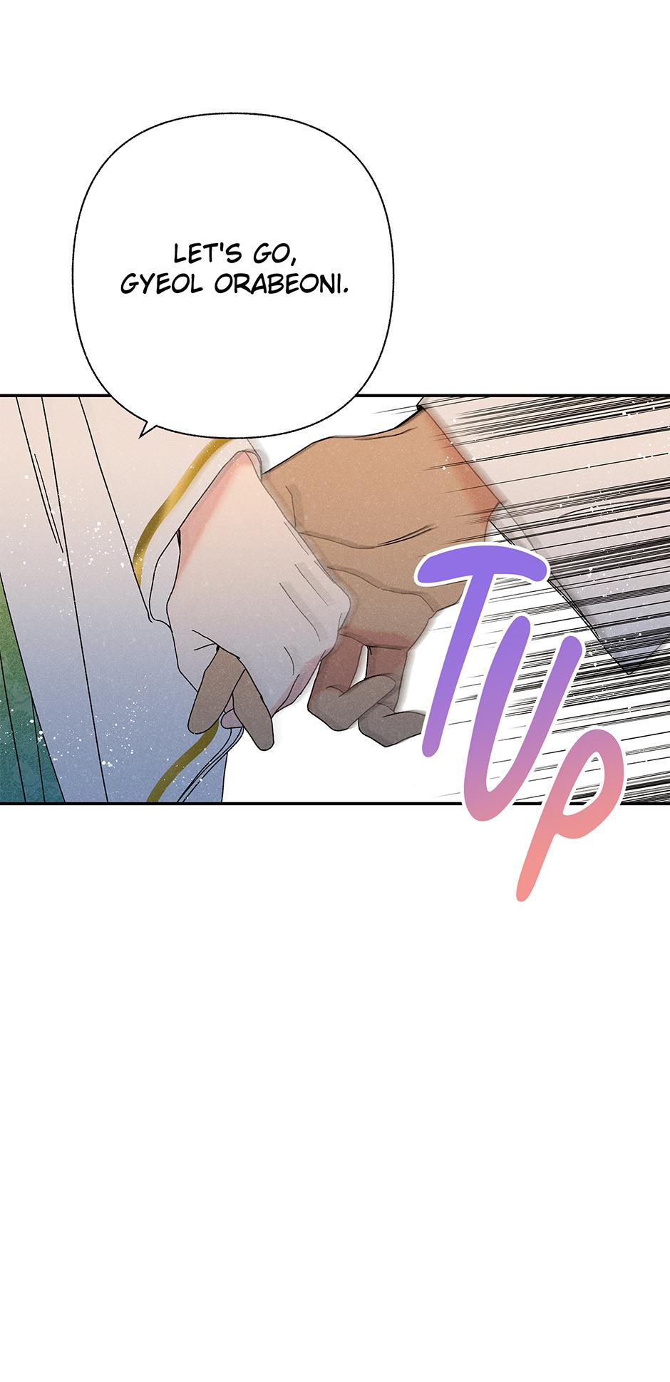 Imperial Marriage Chapter 3 page 16 - 