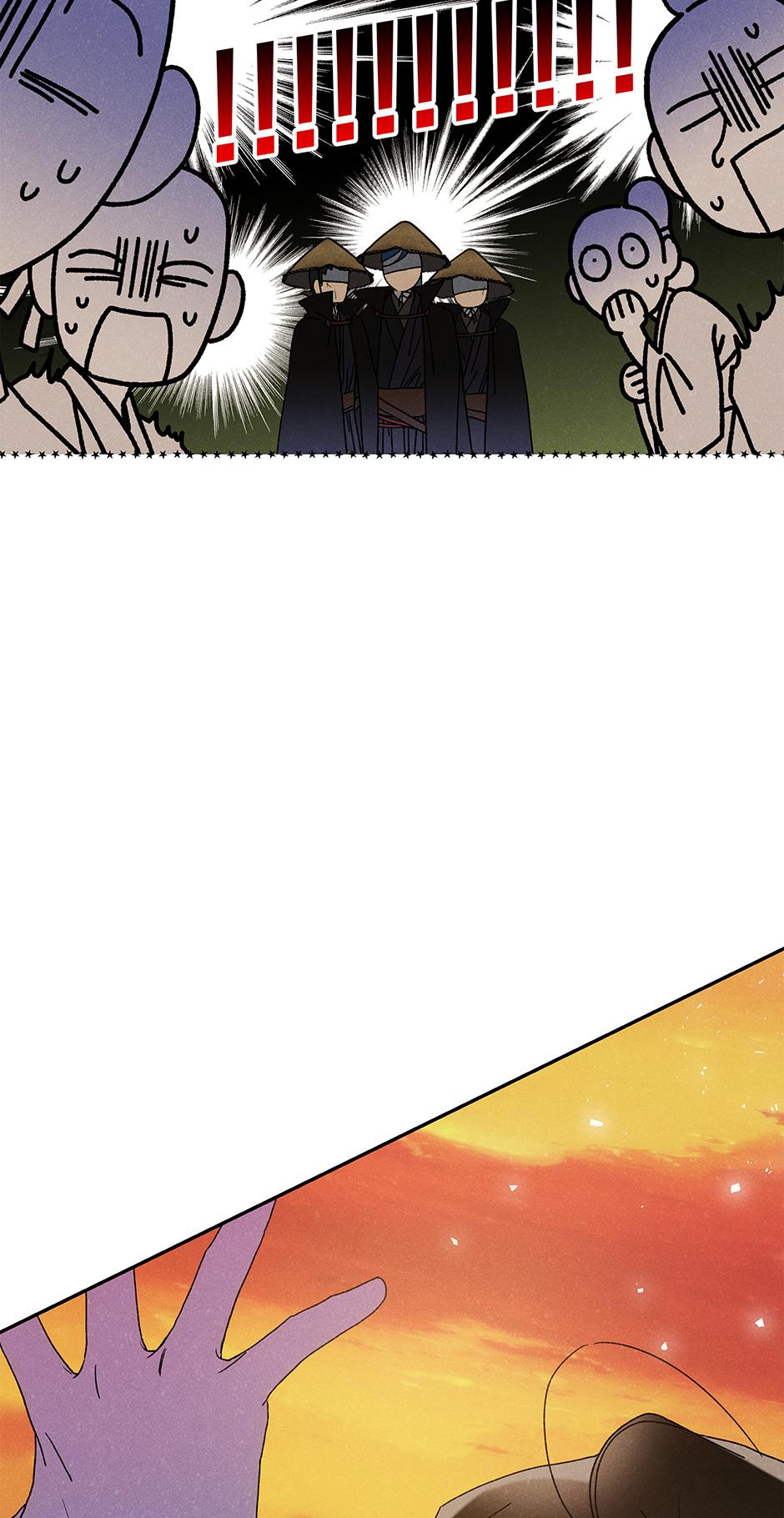 Imperial Marriage Chapter 3 page 5 - 
