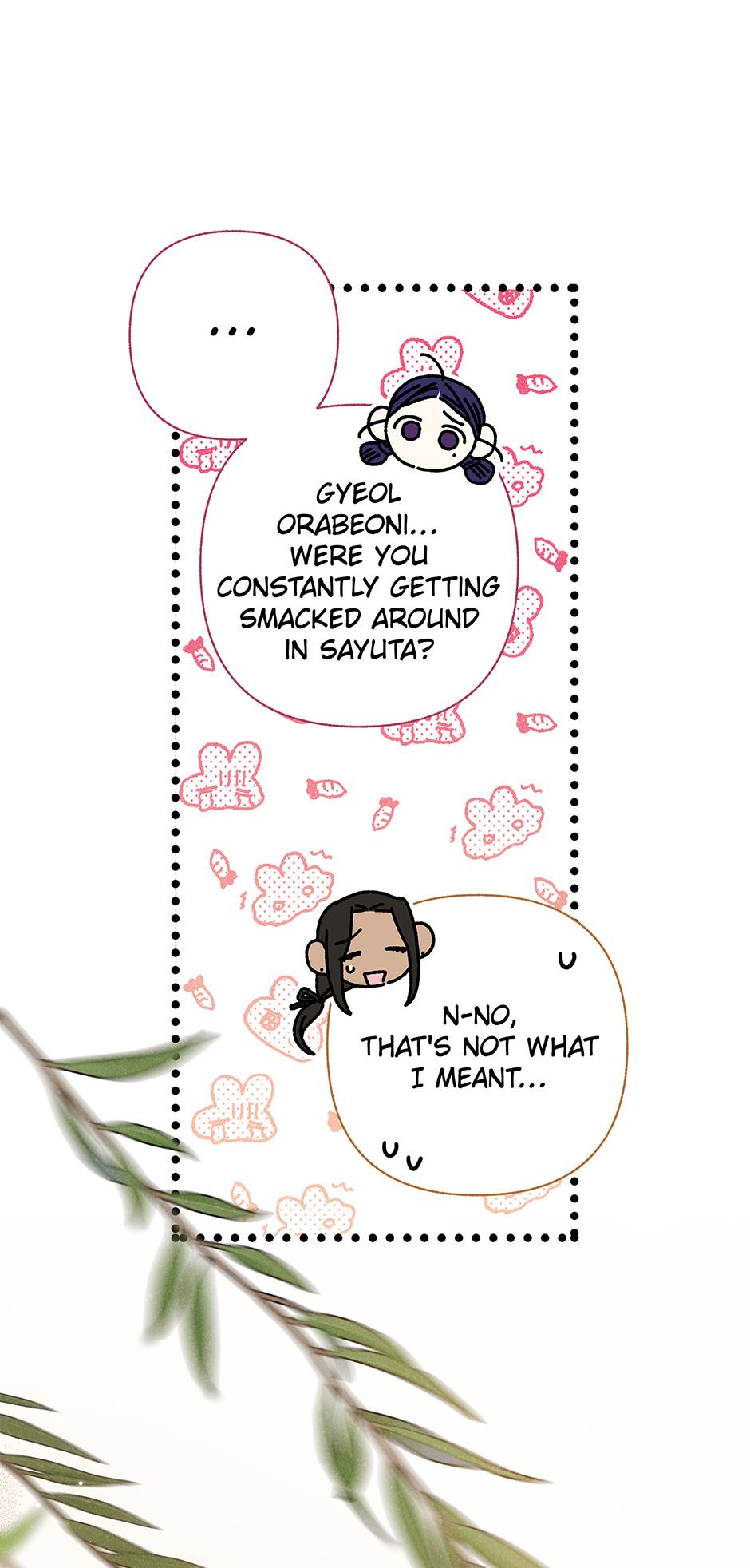 Imperial Marriage Chapter 3 page 46 - 
