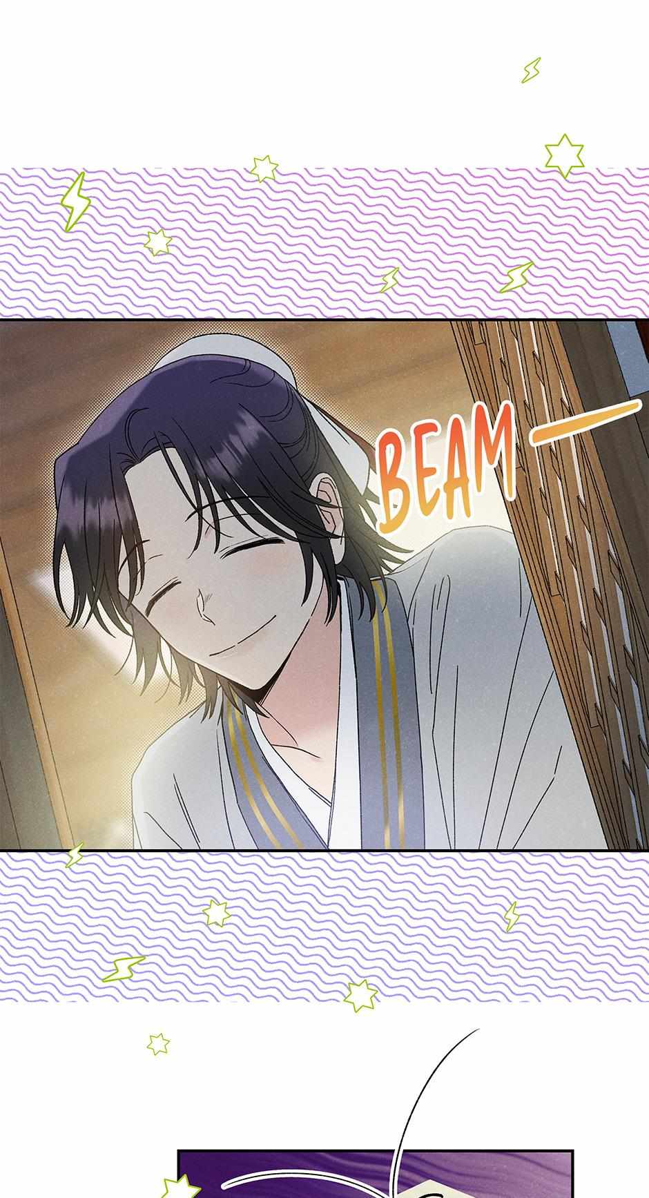 Imperial Marriage Chapter 3 page 55 - 
