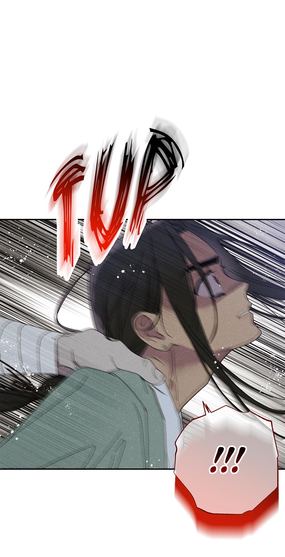 Imperial Marriage Chapter 3 page 74 - 