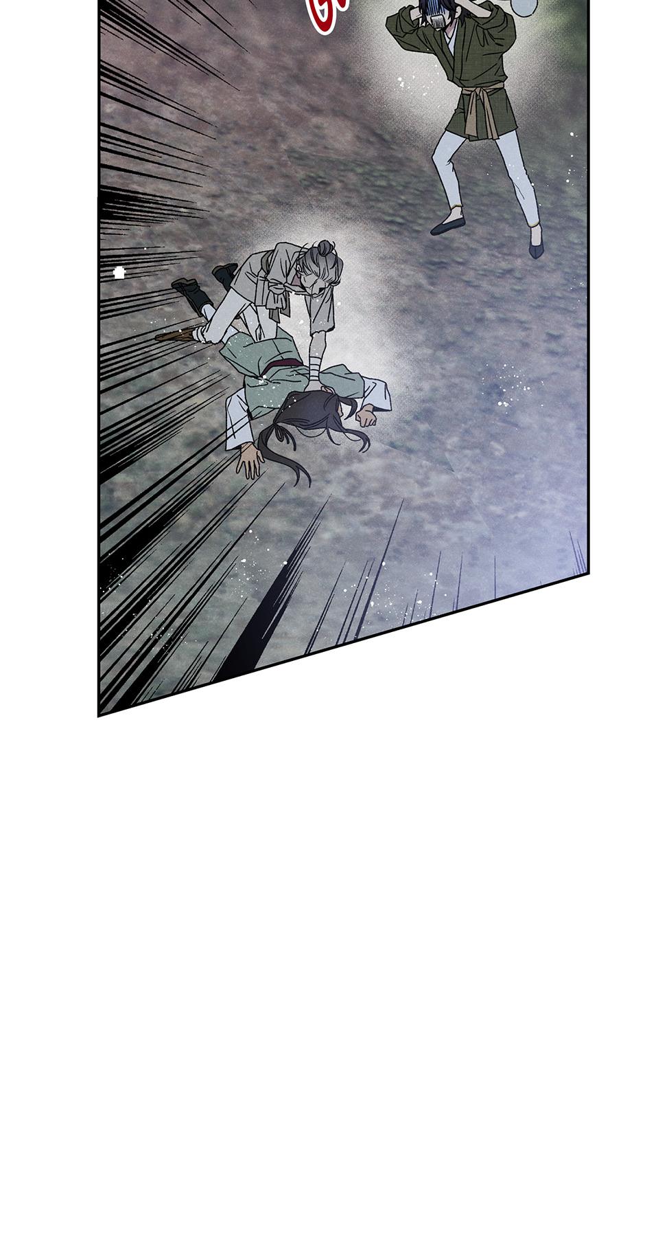 Imperial Marriage Chapter 3 page 80 - 