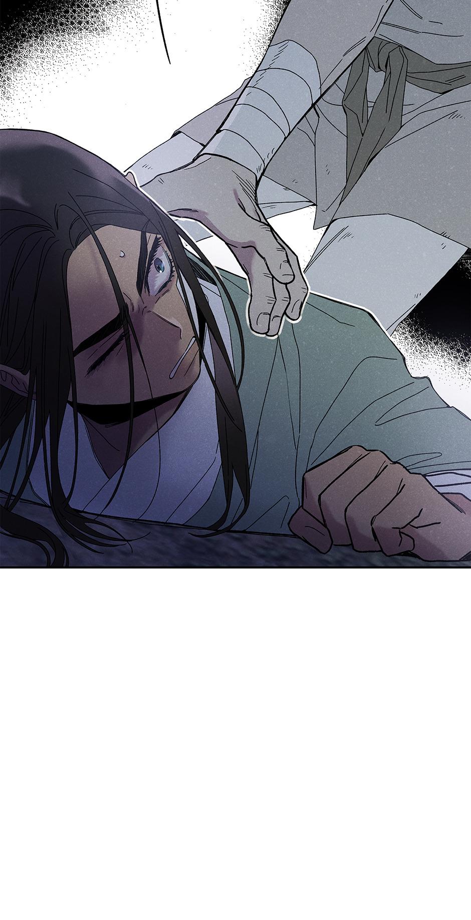 Imperial Marriage Chapter 3 page 86 - 