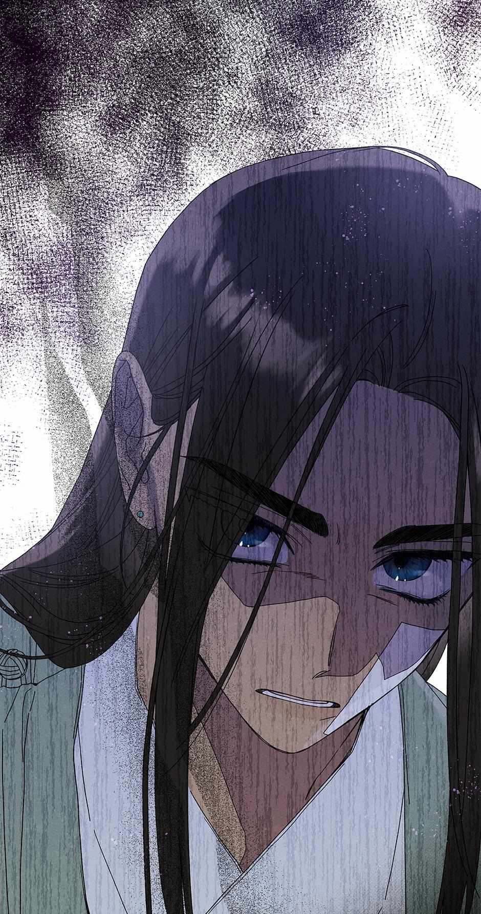 Imperial Marriage Chapter 3 page 90 - 