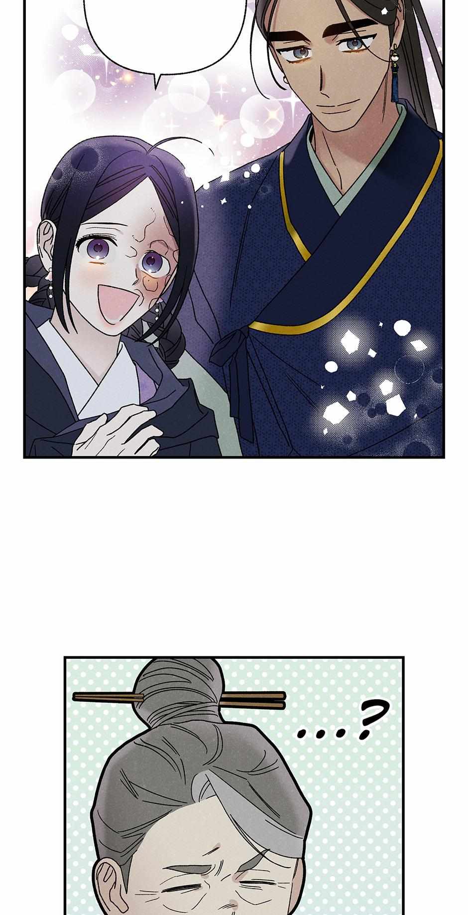 Imperial Marriage Chapter 30 page 53 - 