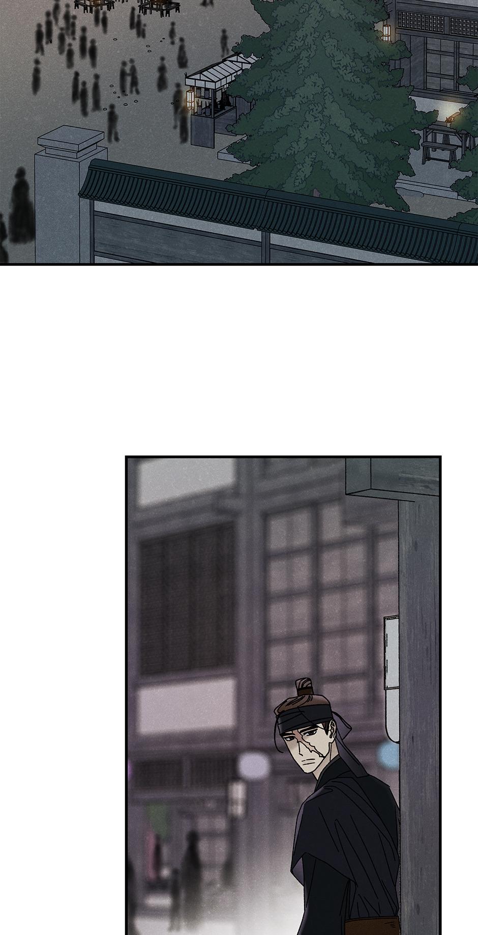Imperial Marriage Chapter 30 page 58 - 