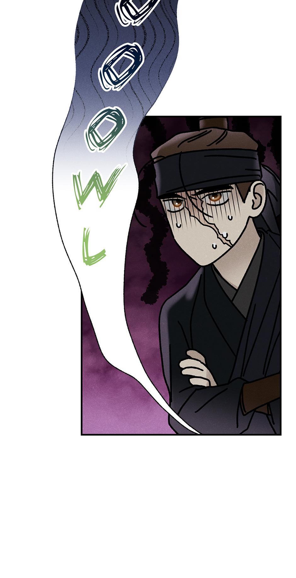 Imperial Marriage Chapter 30 page 60 - 