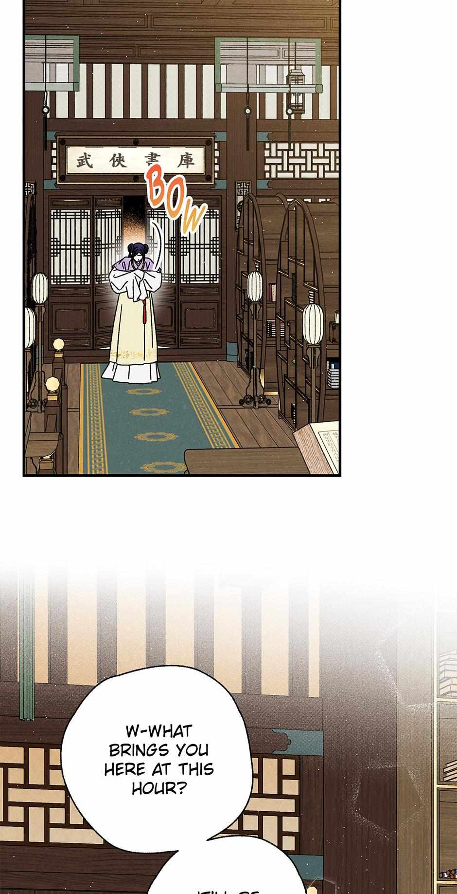 Imperial Marriage Chapter 30 page 7 - 
