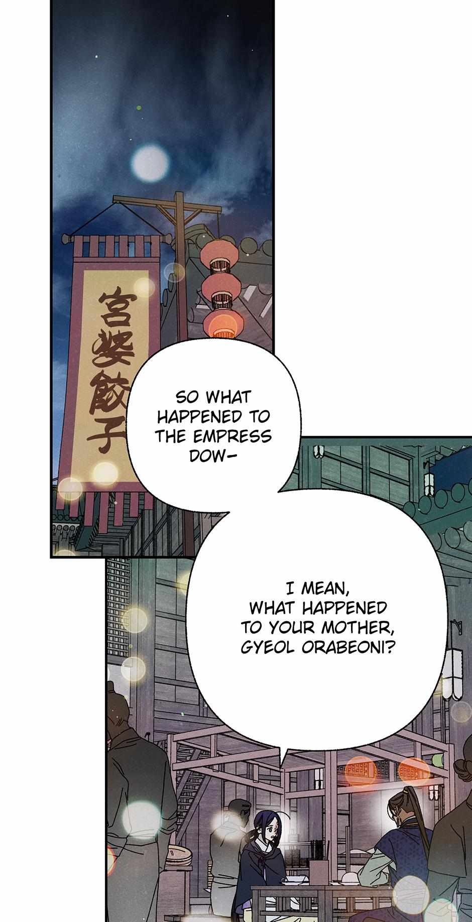 Imperial Marriage Chapter 31 page 42 - 