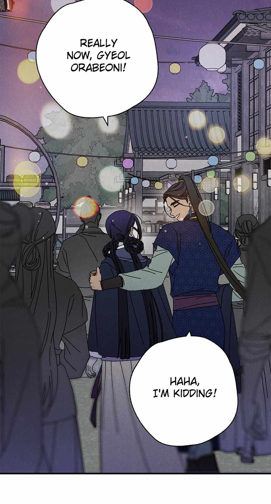 Imperial Marriage Chapter 31 page 55 - 