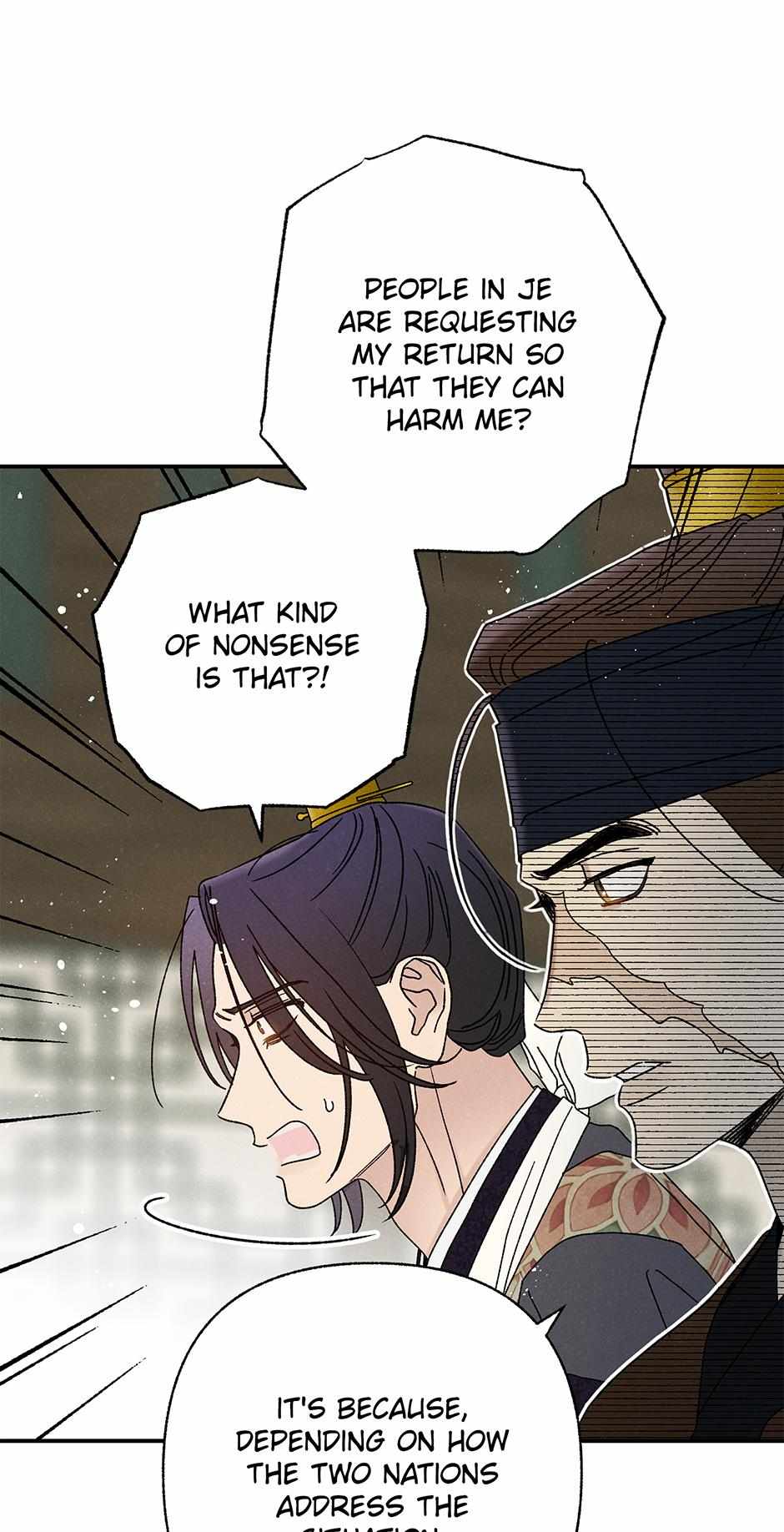 Imperial Marriage Chapter 32 page 11 - 