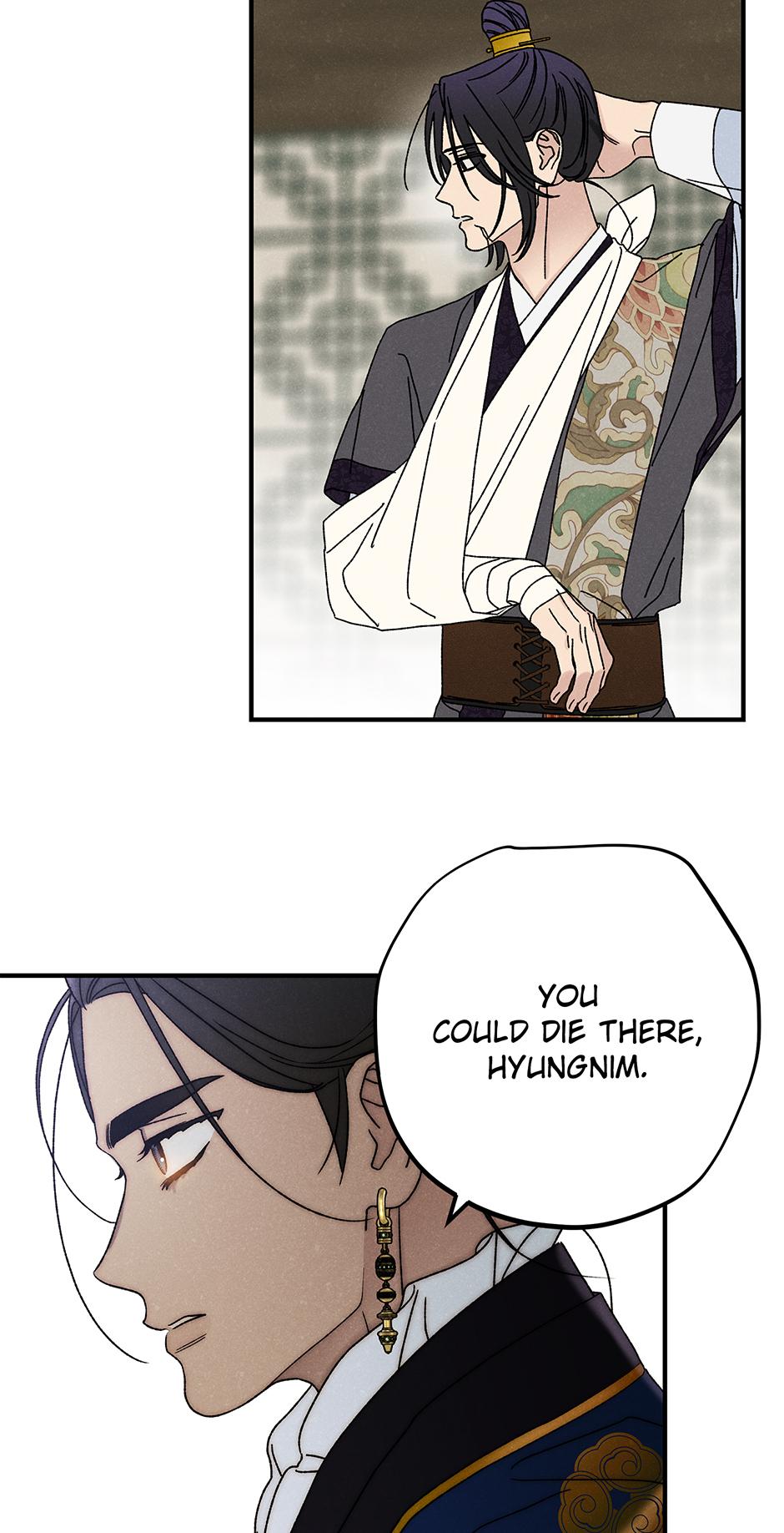 Imperial Marriage Chapter 32 page 21 - 