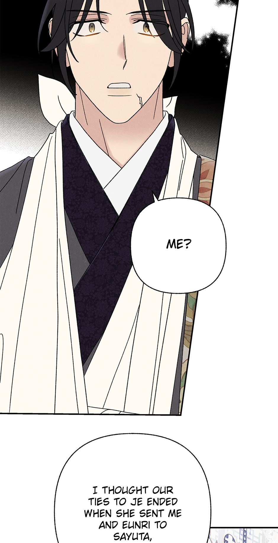 Imperial Marriage Chapter 32 page 4 - 