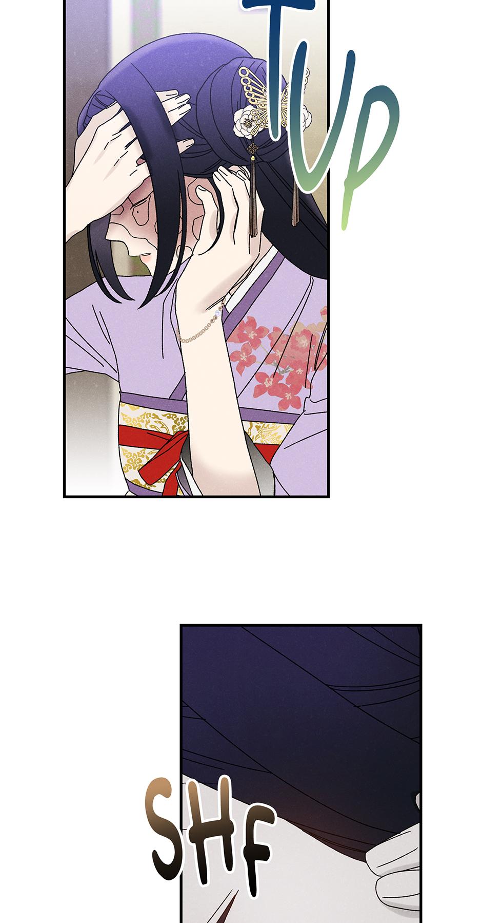 Imperial Marriage Chapter 32 page 69 - 