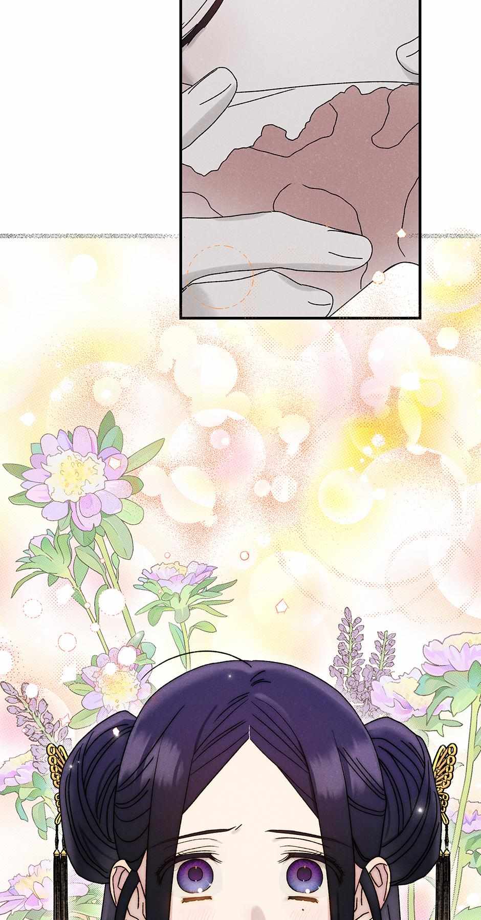 Imperial Marriage Chapter 32 page 70 - 