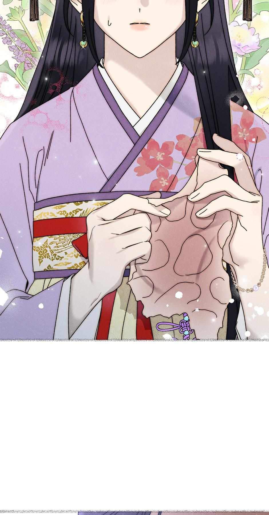 Imperial Marriage Chapter 32 page 71 - 