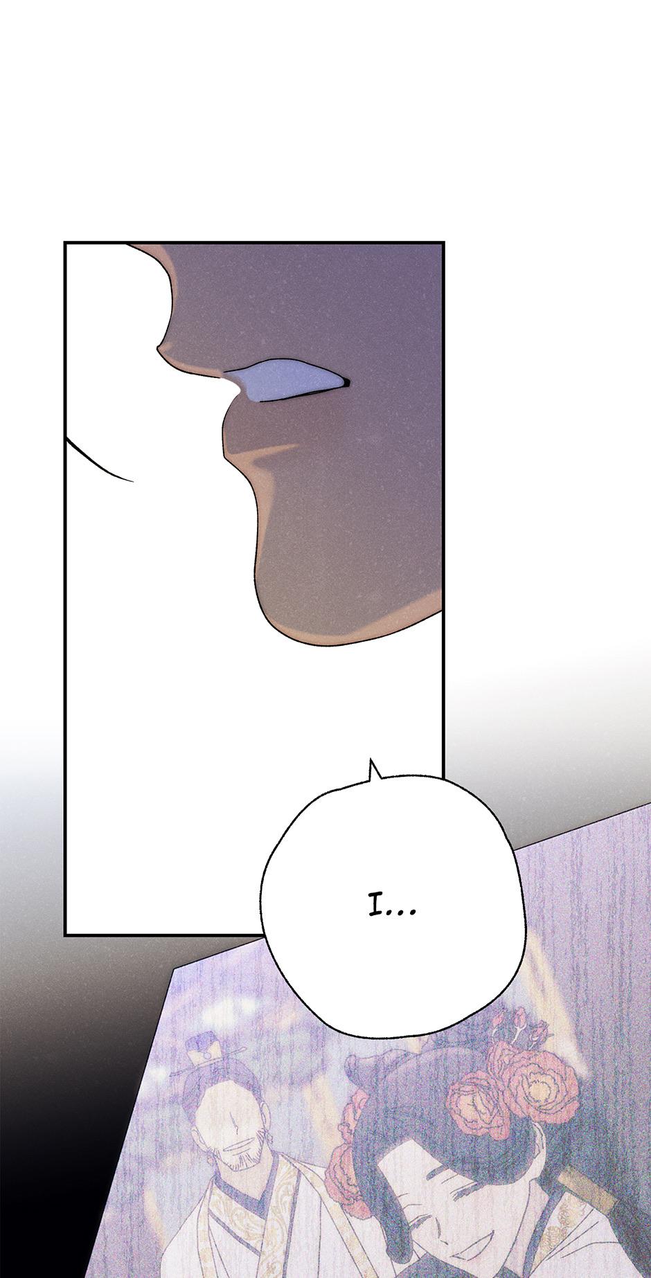 Imperial Marriage Chapter 33 page 25 - 