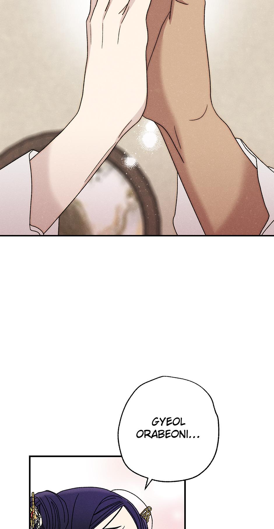 Imperial Marriage Chapter 33 page 34 - 