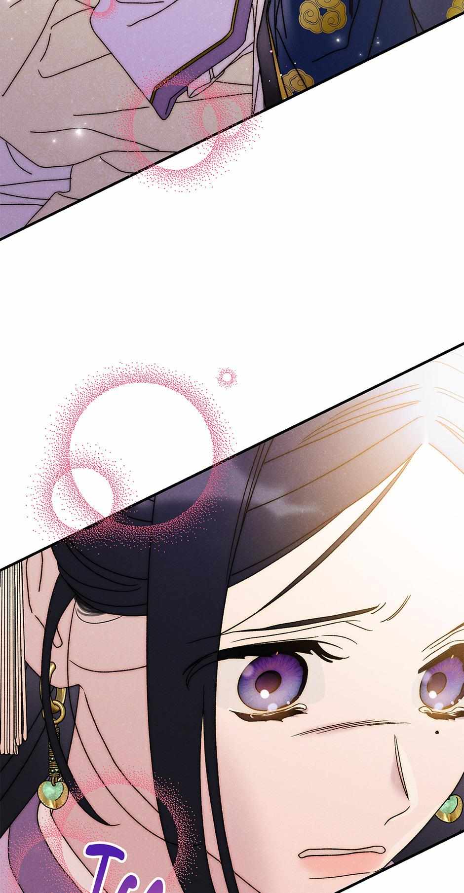 Imperial Marriage Chapter 33 page 37 - 