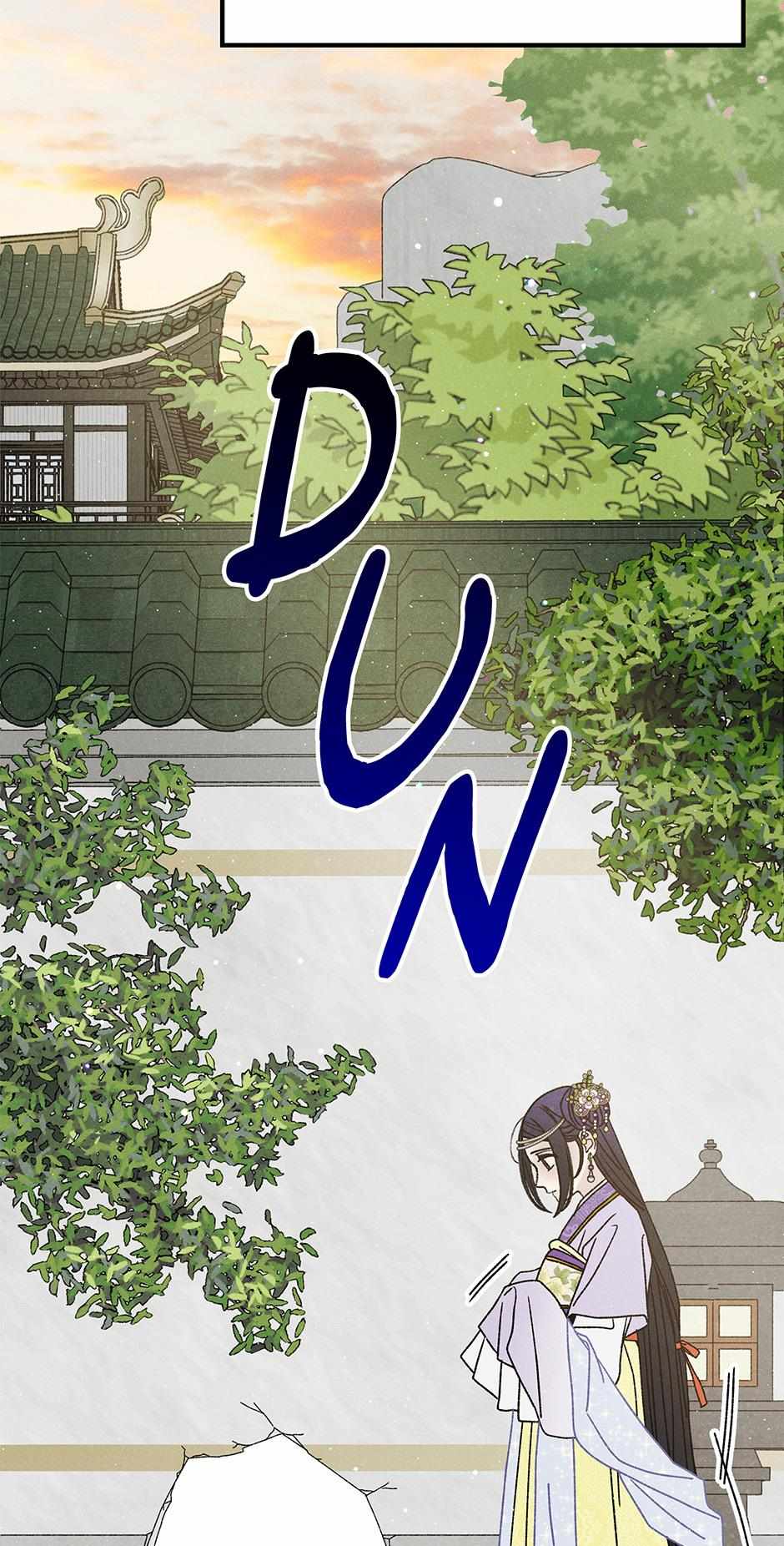 Imperial Marriage Chapter 33 page 68 - 