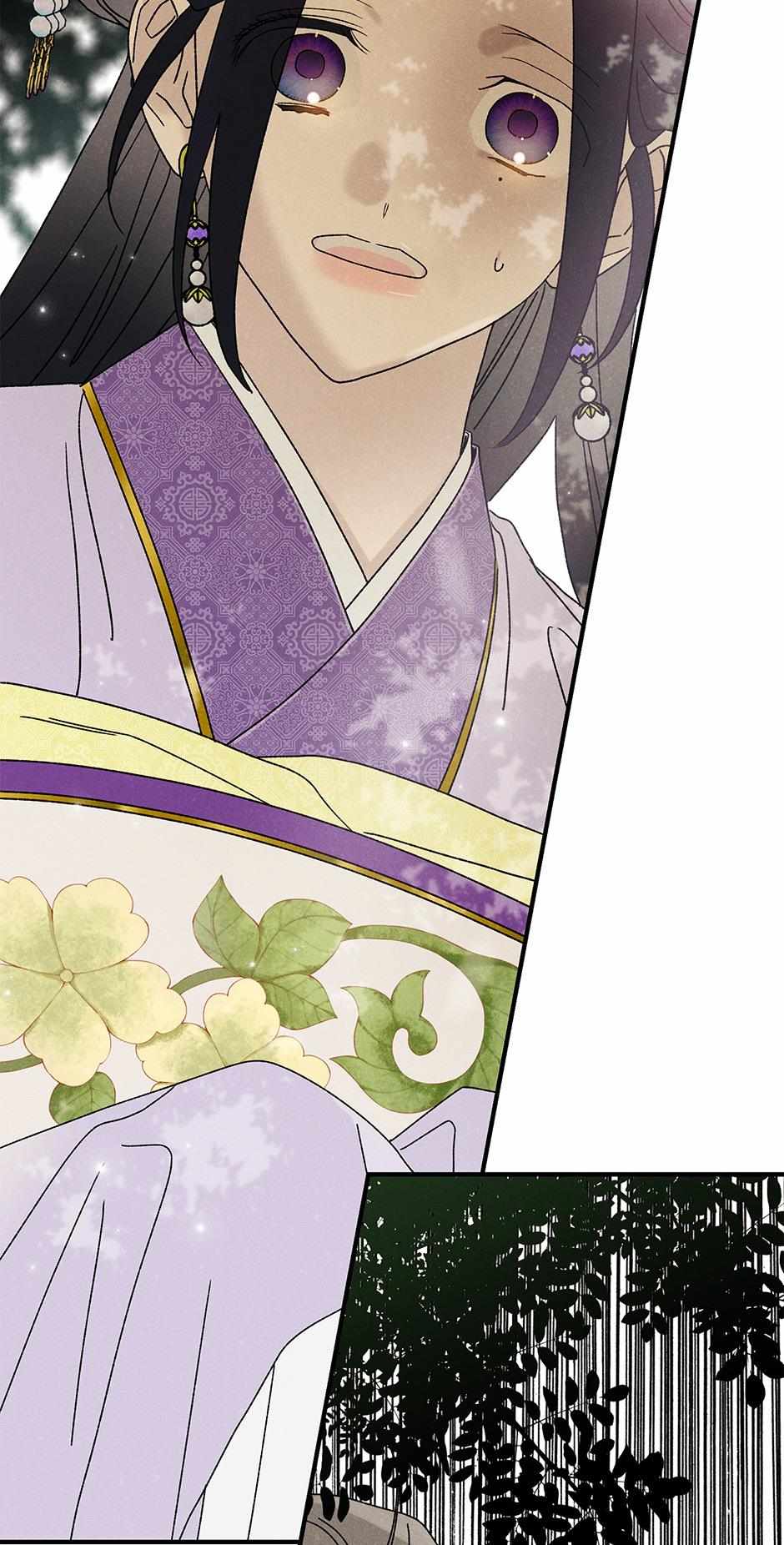 Imperial Marriage Chapter 33 page 70 - 