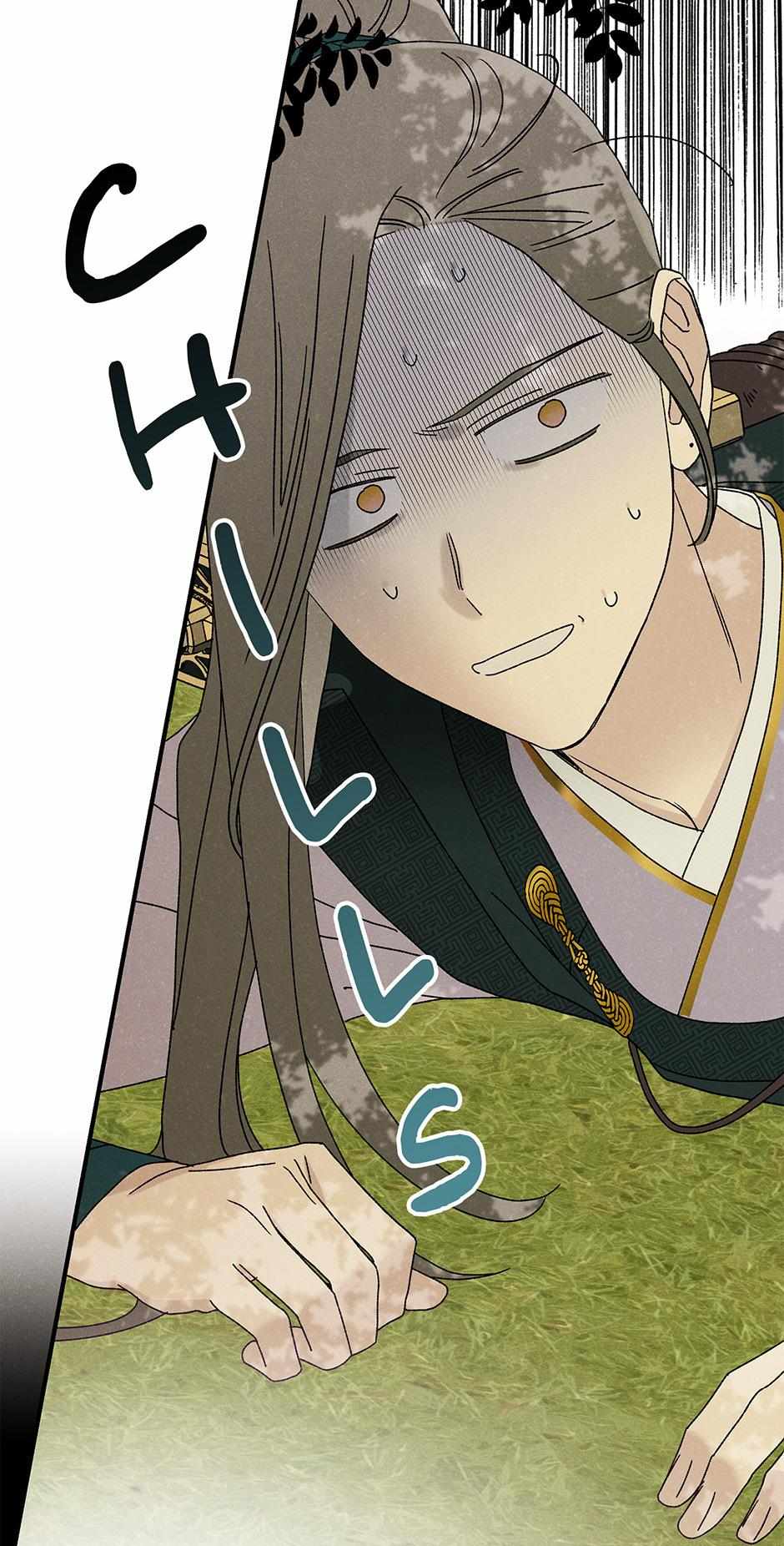 Imperial Marriage Chapter 33 page 71 - 