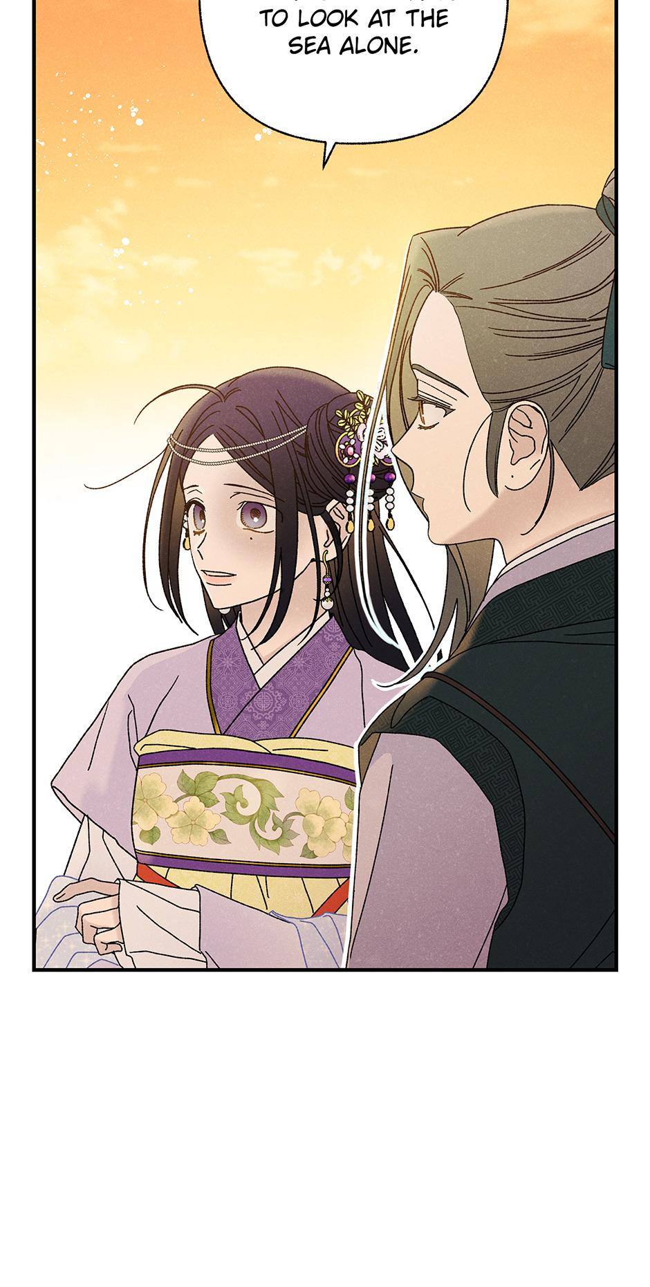 Imperial Marriage Chapter 34 page 25 - 