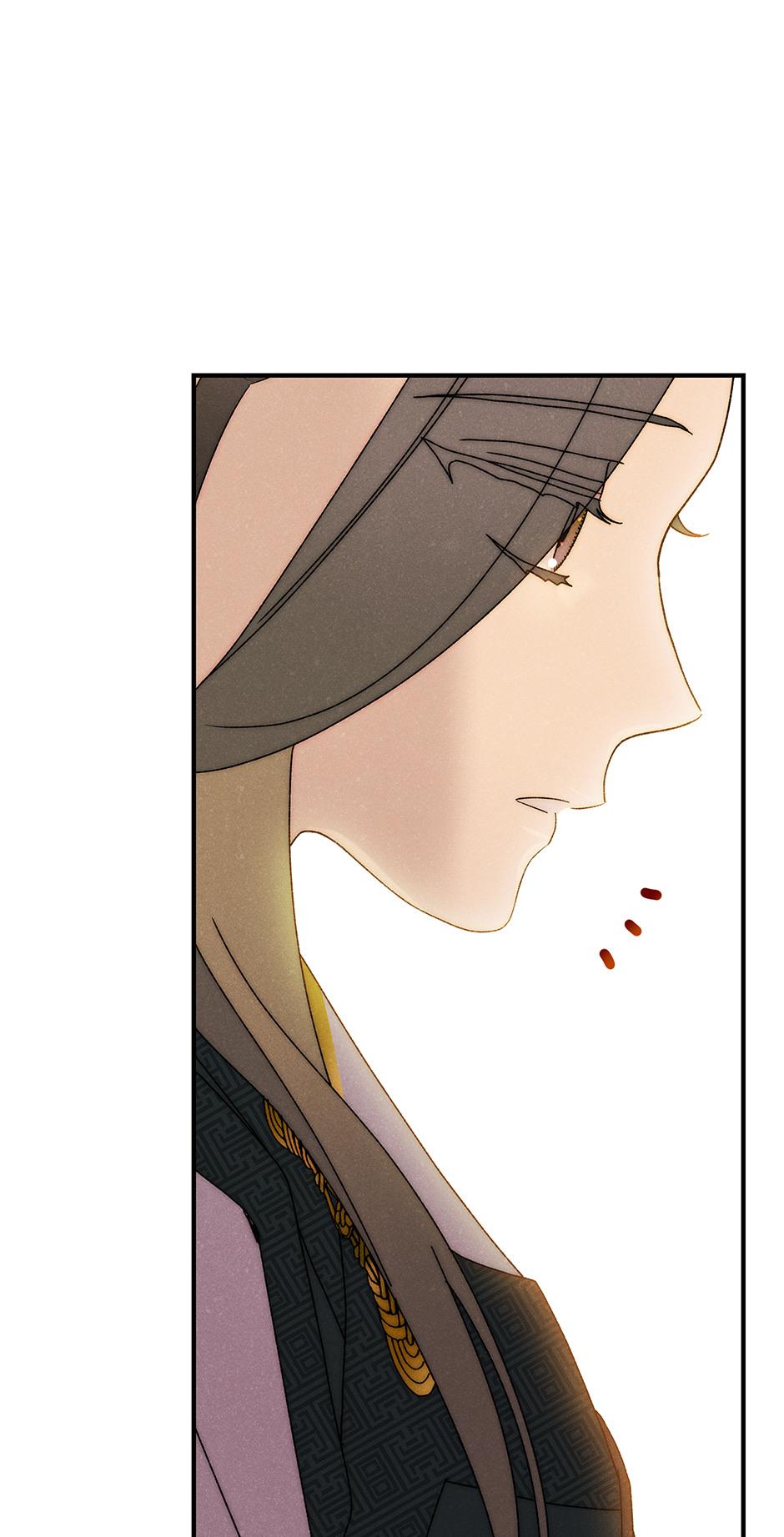 Imperial Marriage Chapter 34 page 40 - 