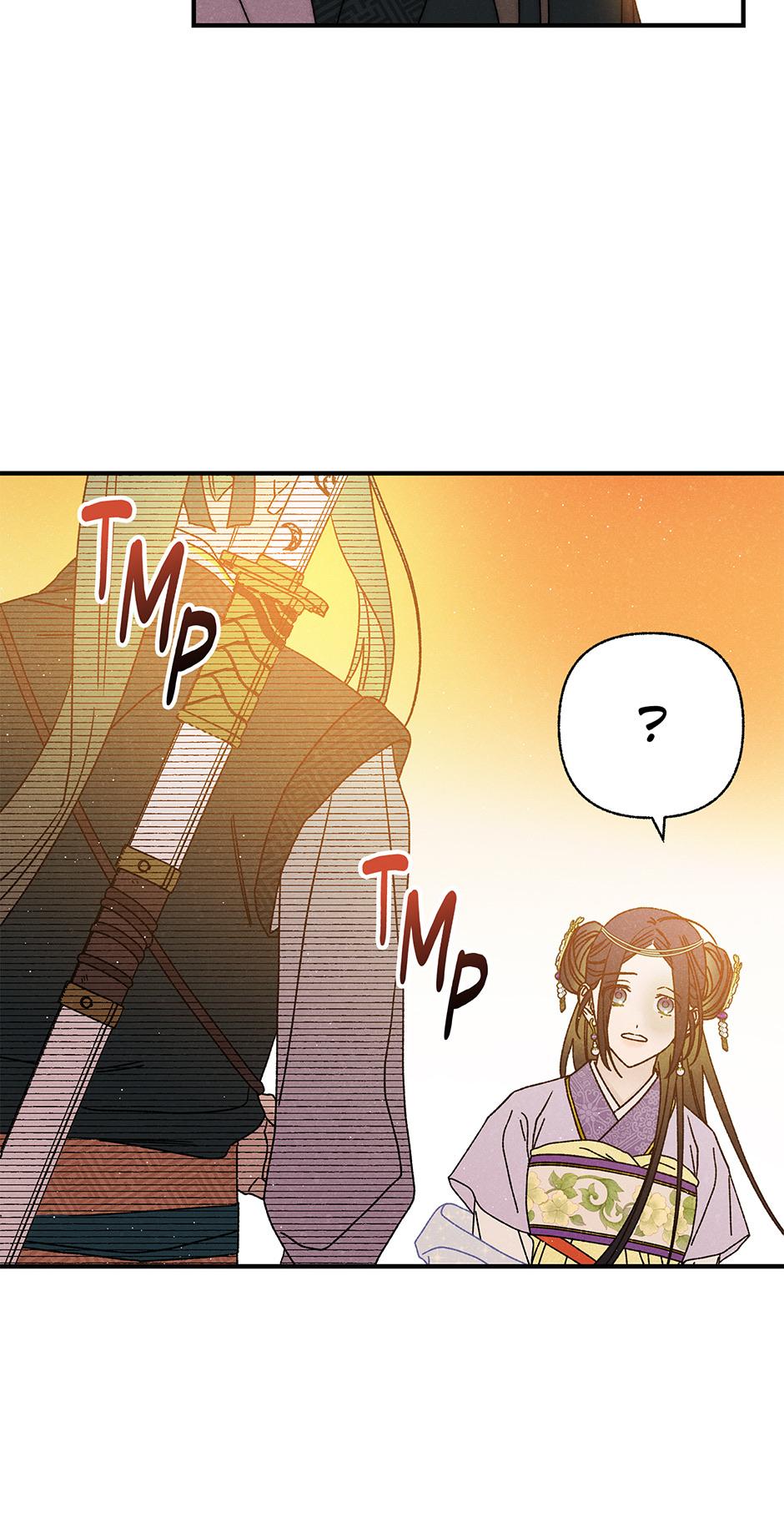 Imperial Marriage Chapter 34 page 41 - 