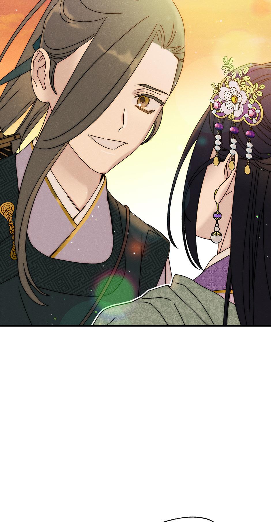 Imperial Marriage Chapter 34 page 44 - 