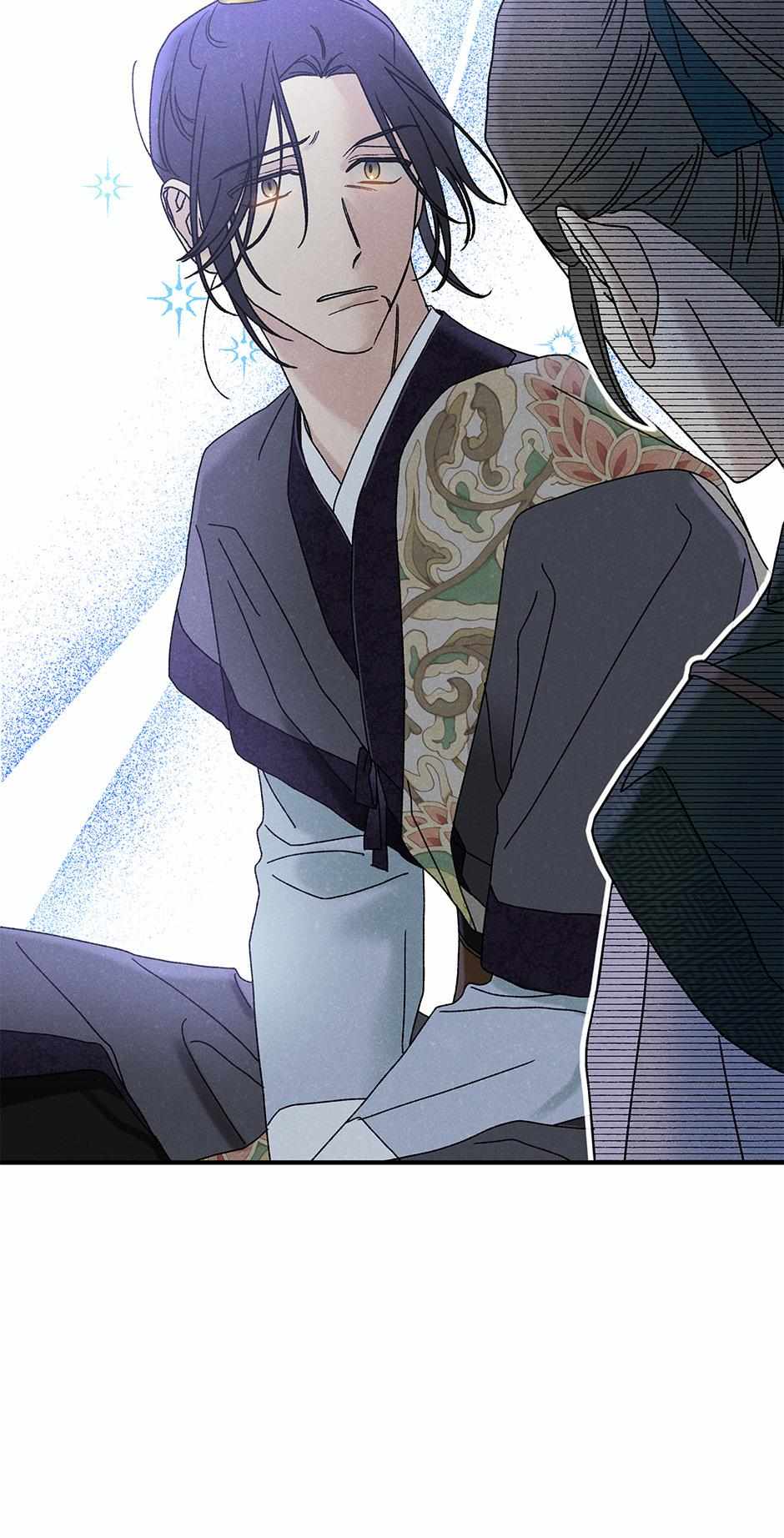 Imperial Marriage Chapter 34 page 73 - 