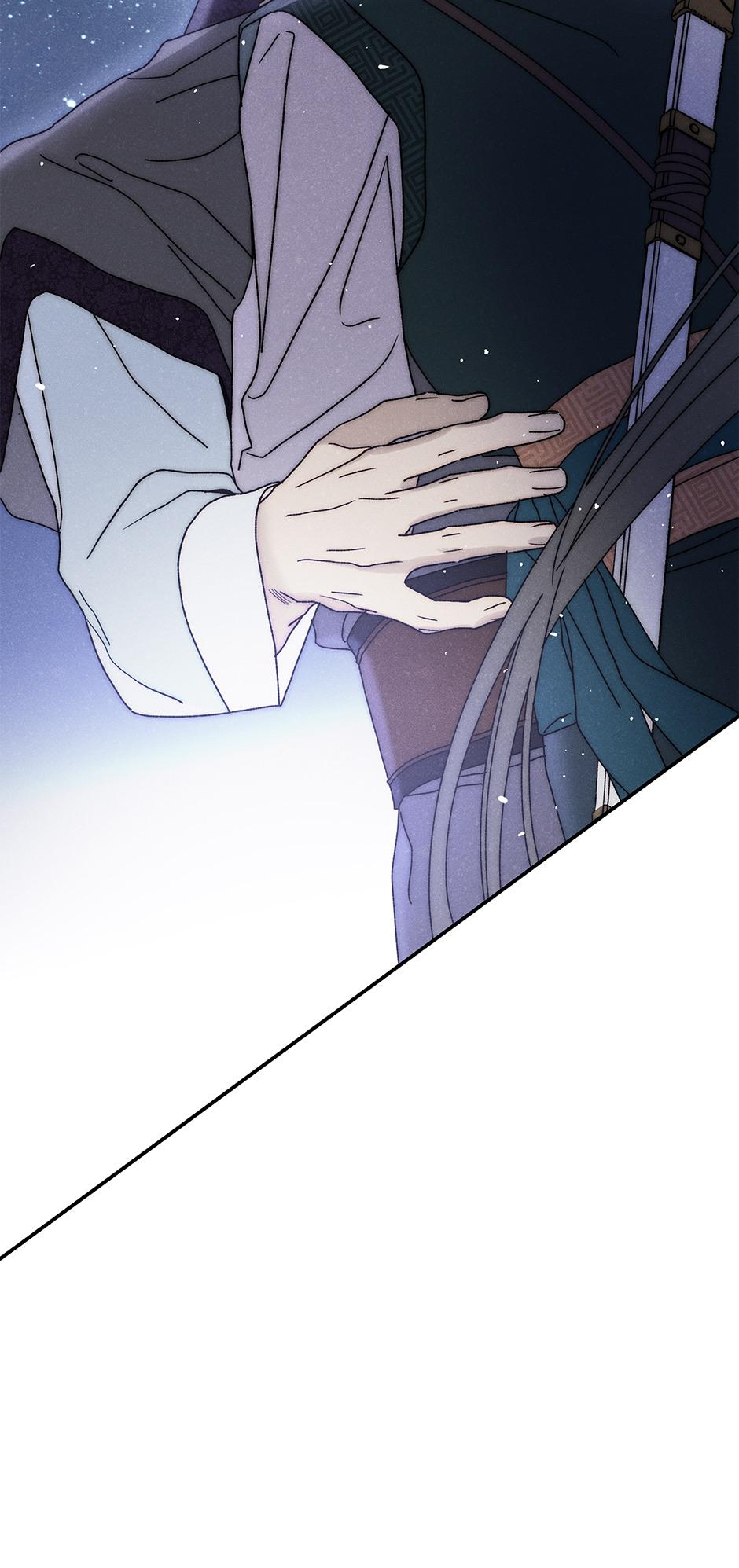 Imperial Marriage Chapter 35 page 13 - 