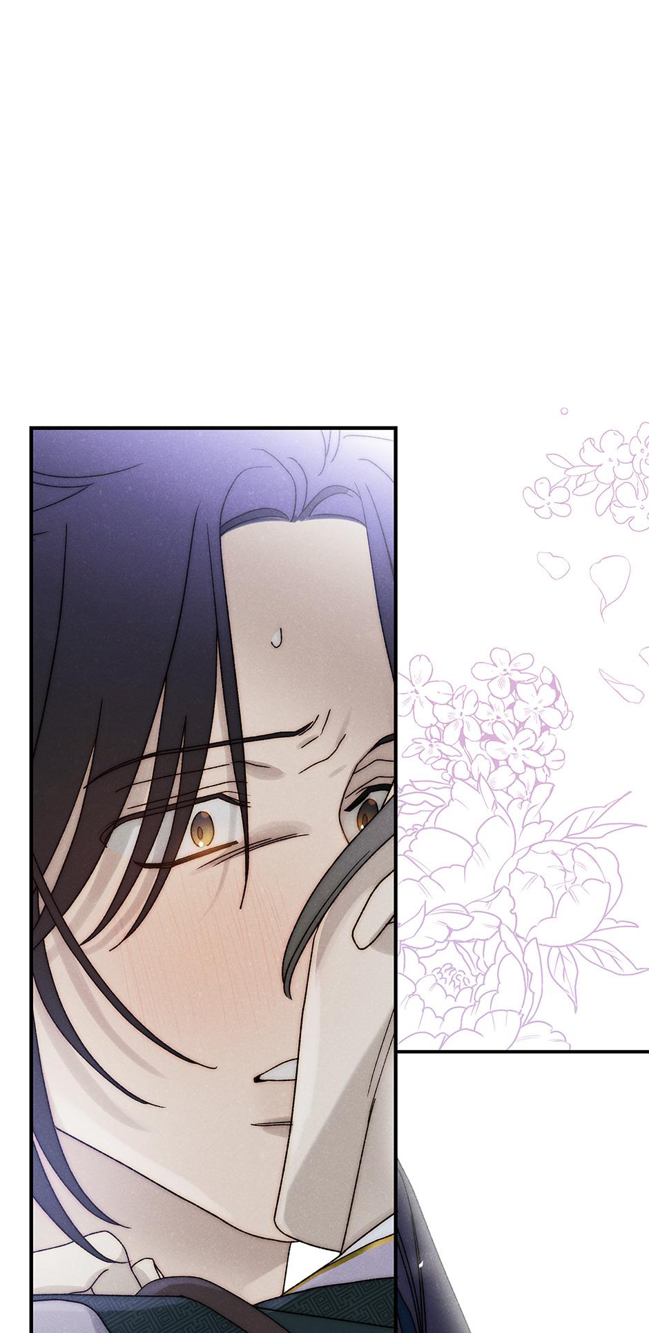 Imperial Marriage Chapter 35 page 14 - 