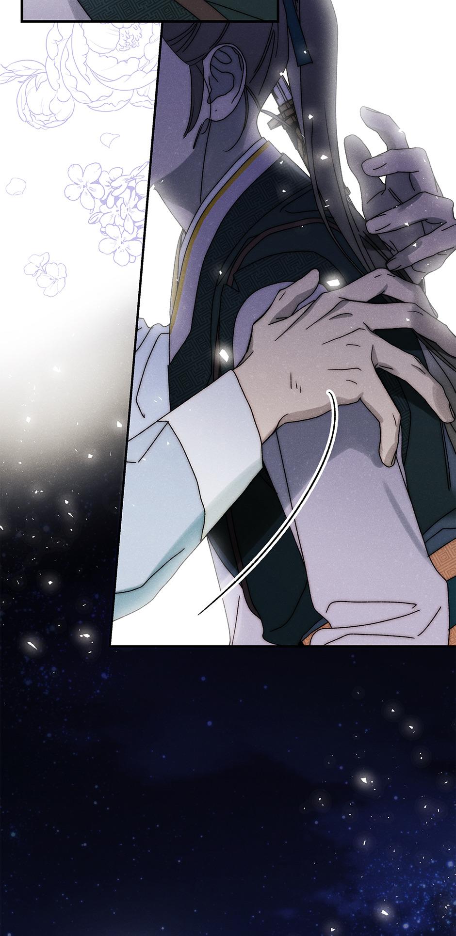 Imperial Marriage Chapter 35 page 15 - 