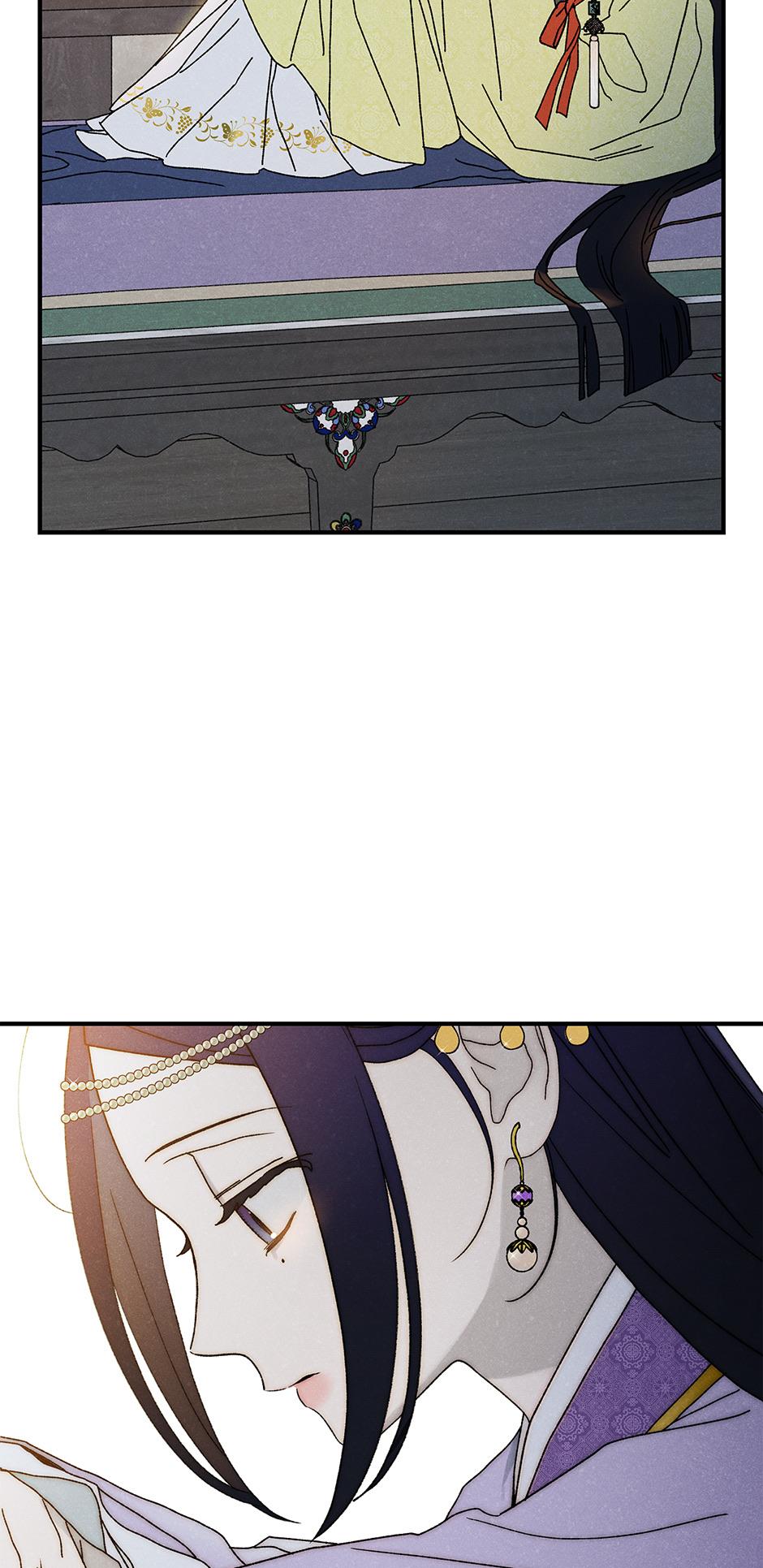 Imperial Marriage Chapter 35 page 20 - 