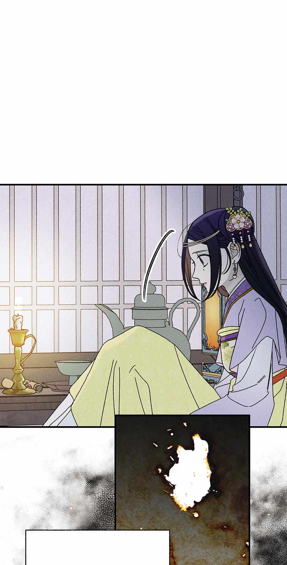 Imperial Marriage Chapter 35 page 26 - 