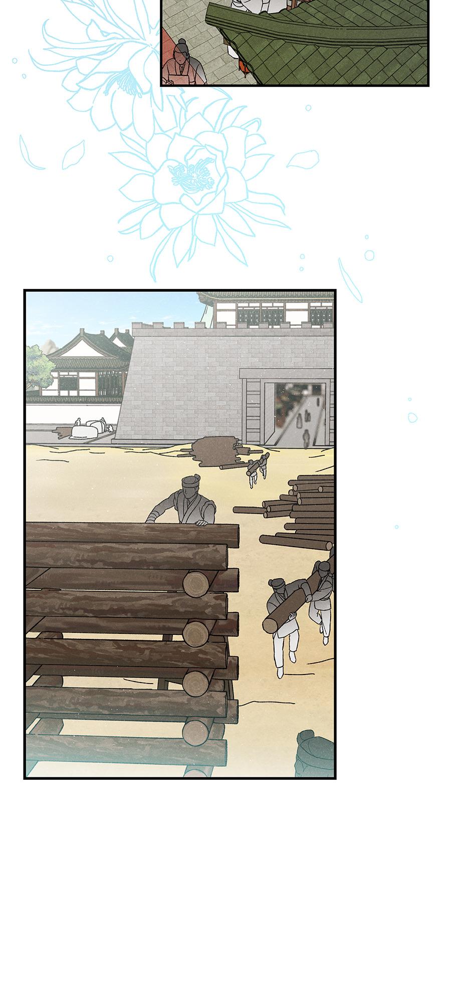 Imperial Marriage Chapter 35 page 32 - 