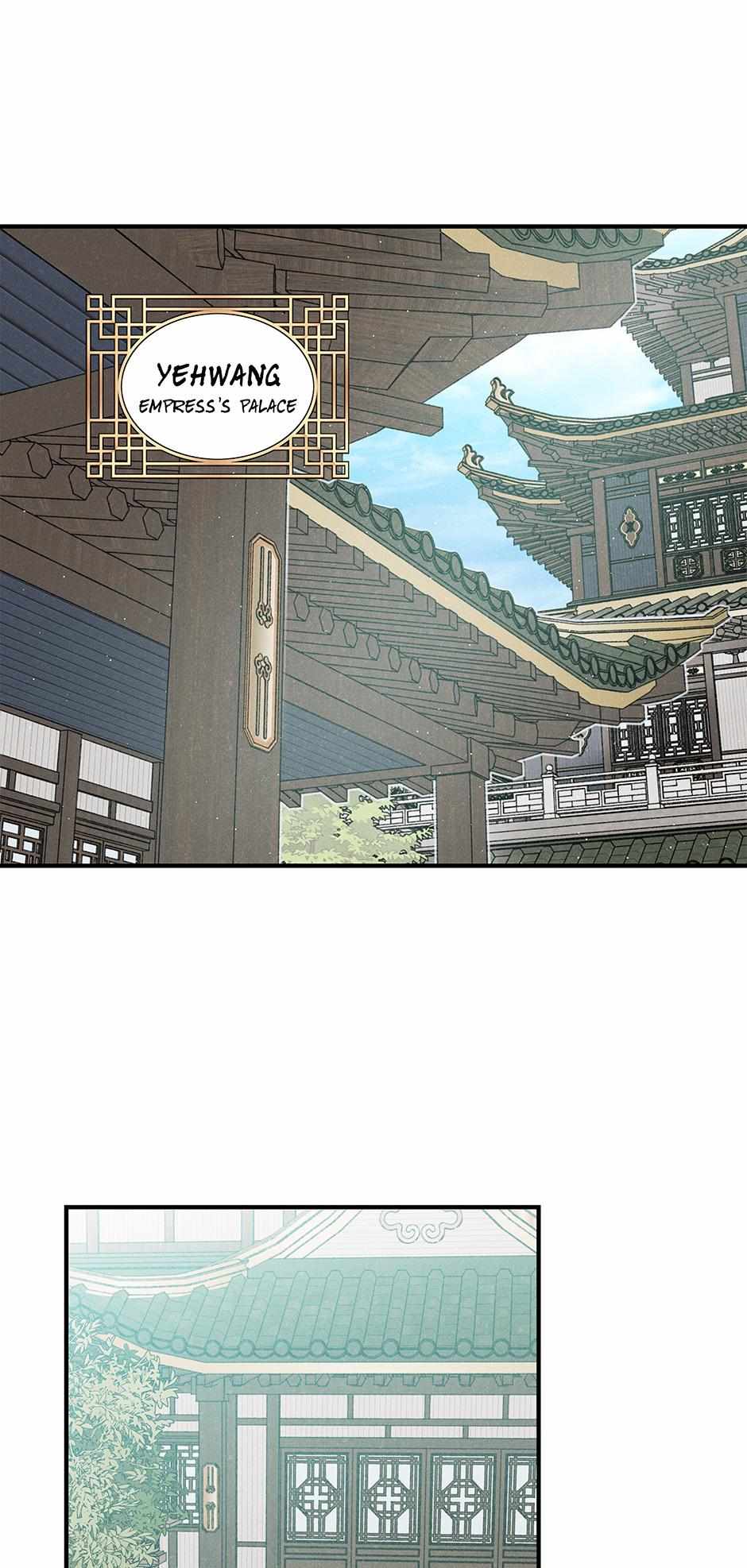 Imperial Marriage Chapter 35 page 33 - 
