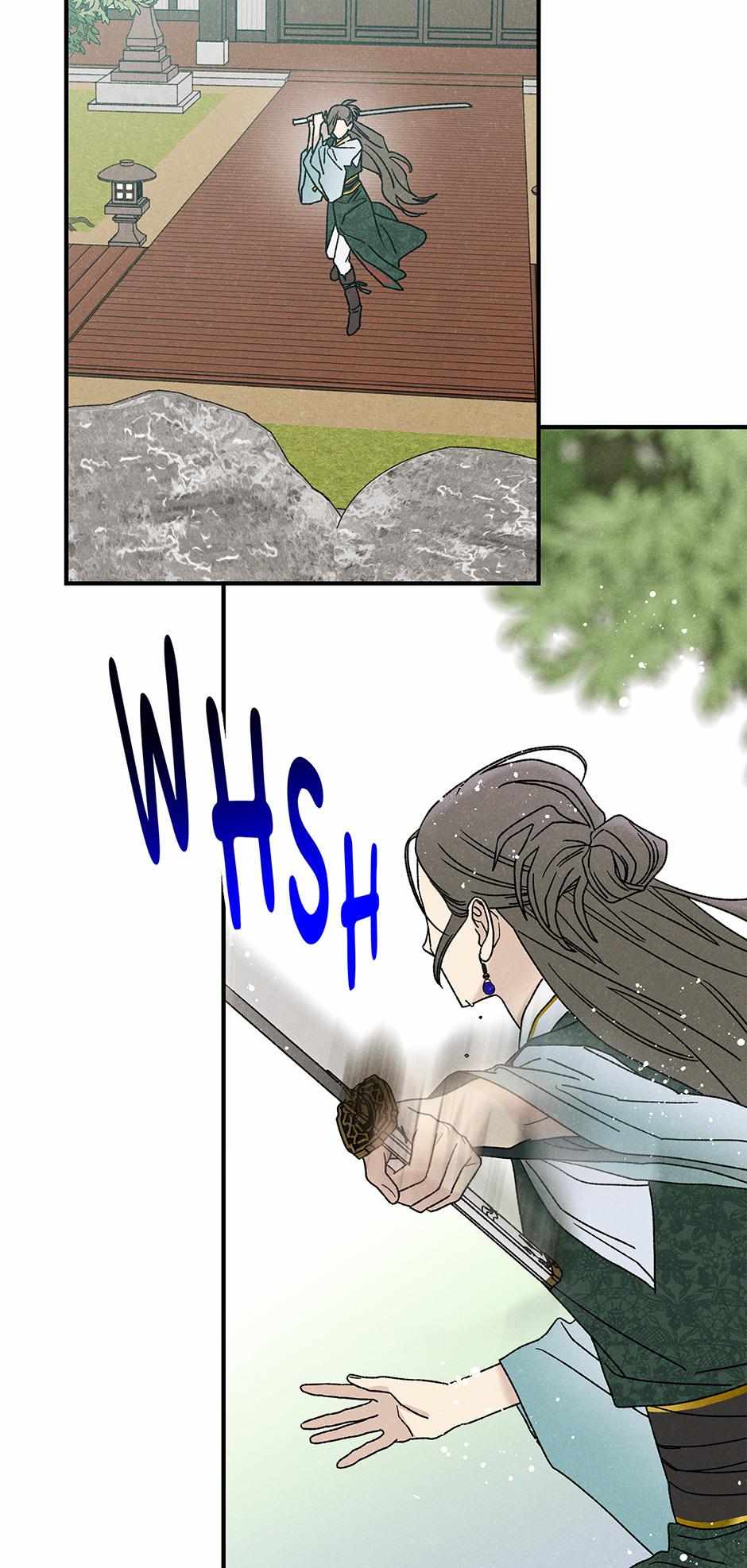 Imperial Marriage Chapter 35 page 34 - 