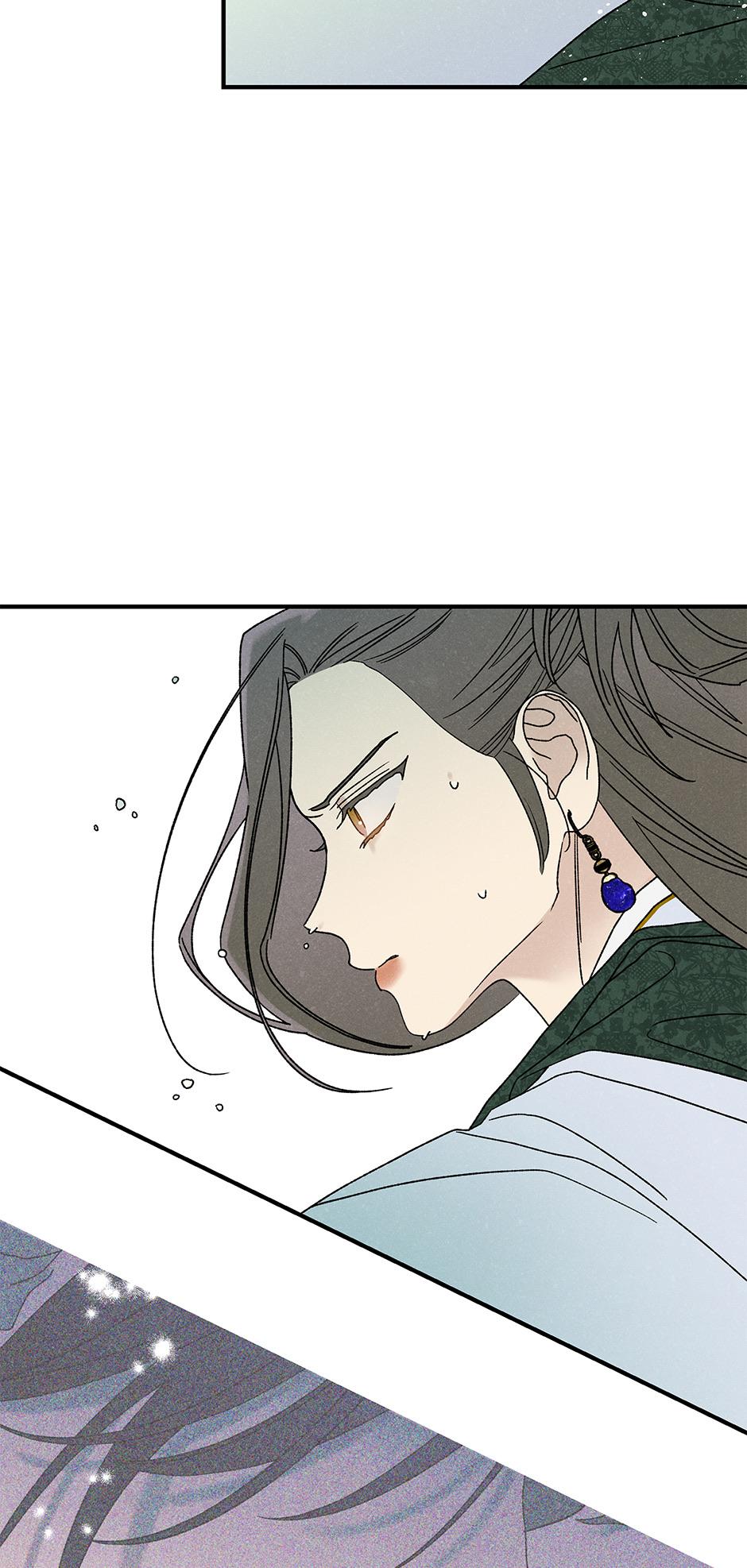 Imperial Marriage Chapter 35 page 35 - 