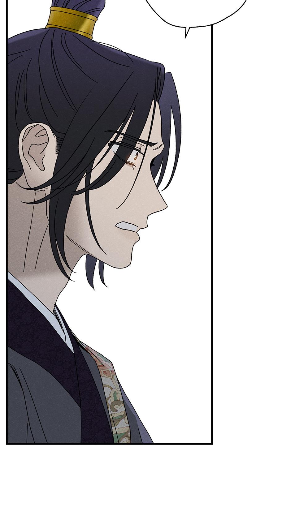Imperial Marriage Chapter 35 page 5 - 