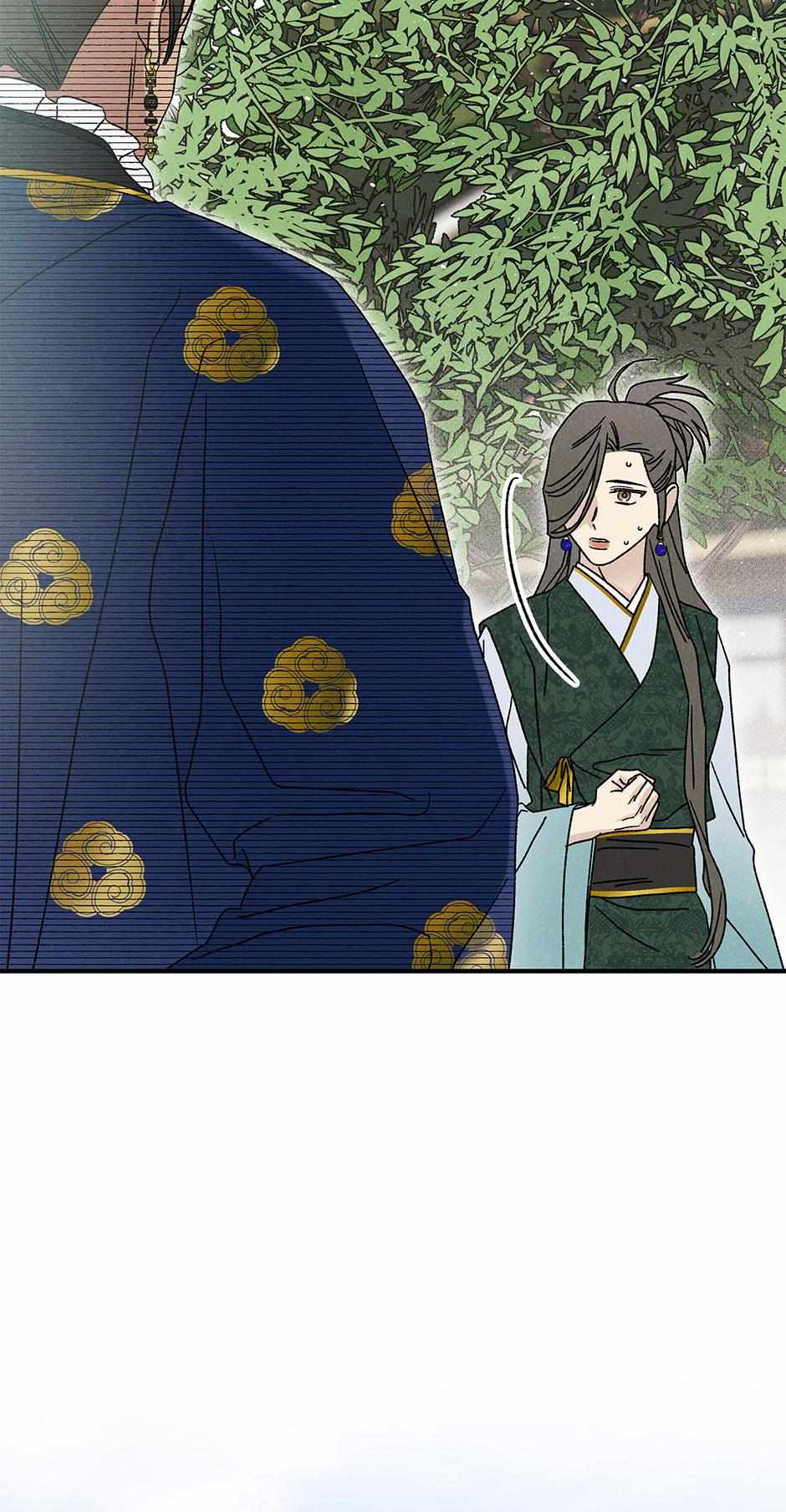 Imperial Marriage Chapter 35 page 42 - 