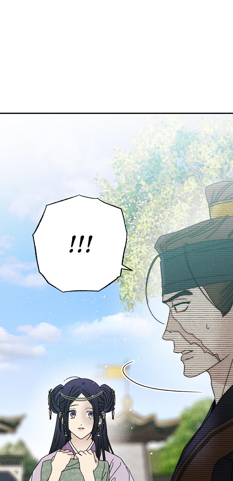 Imperial Marriage Chapter 35 page 64 - 
