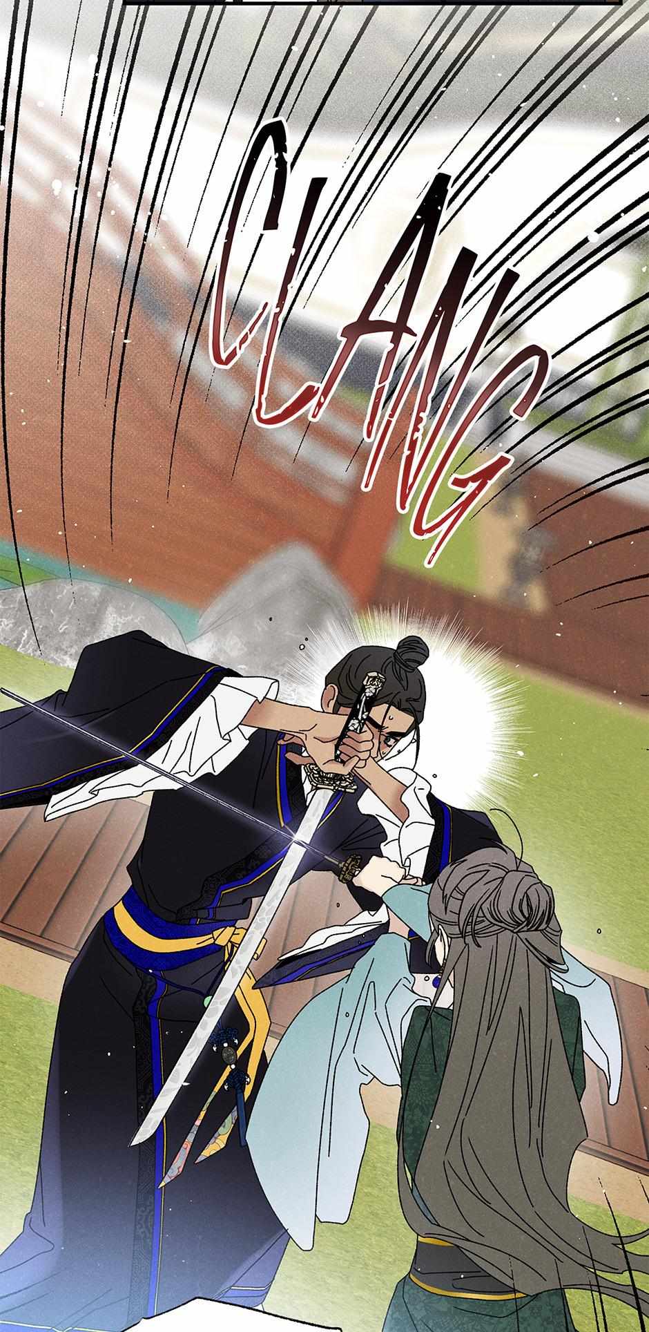 Imperial Marriage Chapter 36 page 11 - 