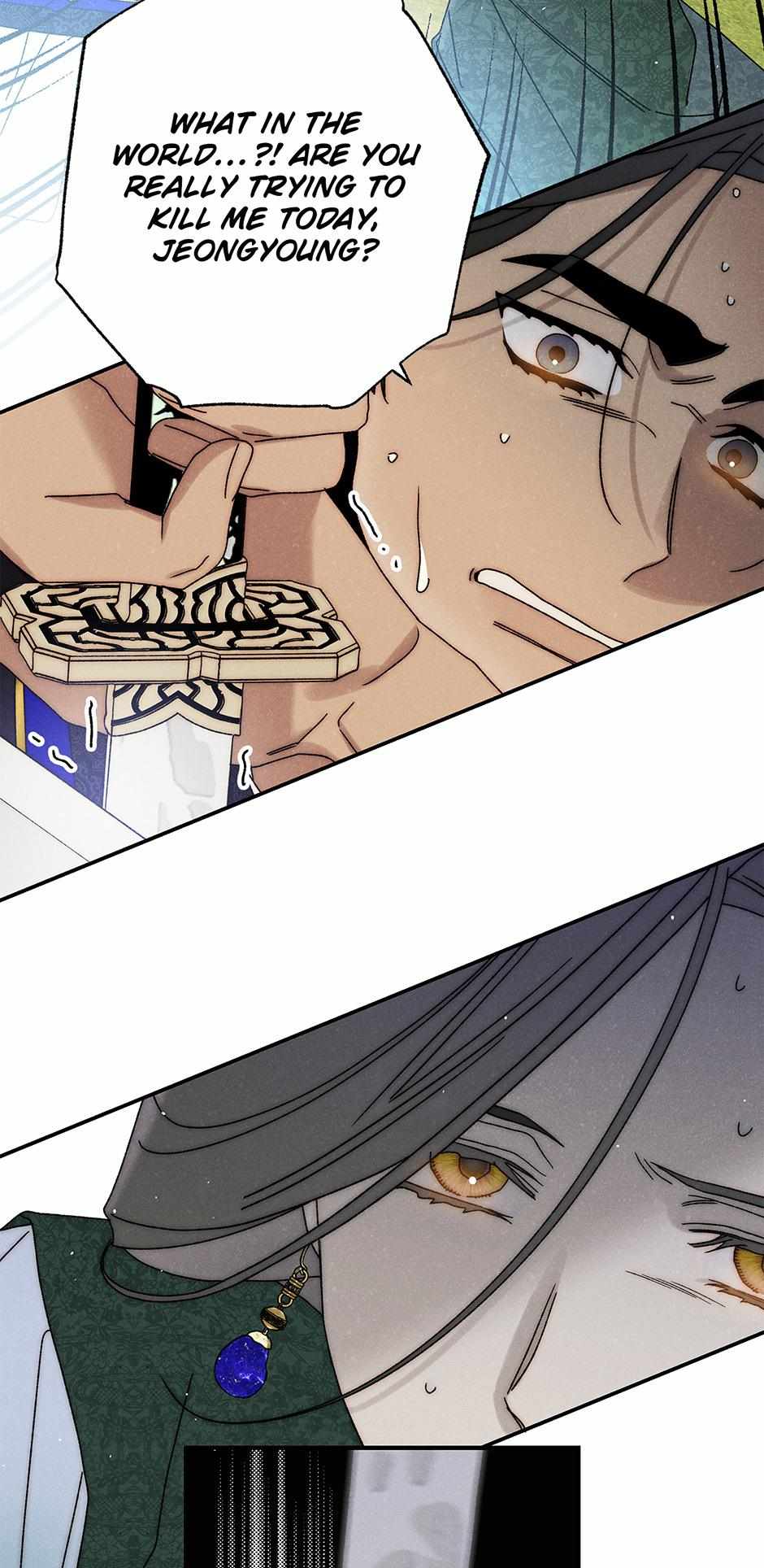 Imperial Marriage Chapter 36 page 12 - 