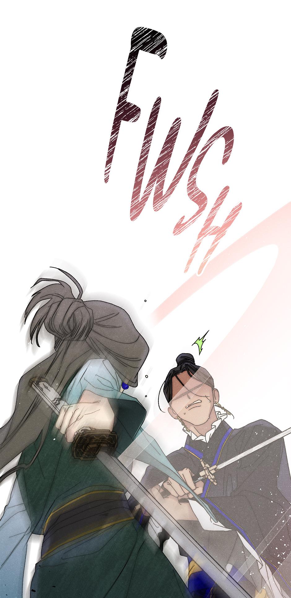 Imperial Marriage Chapter 36 page 14 - 