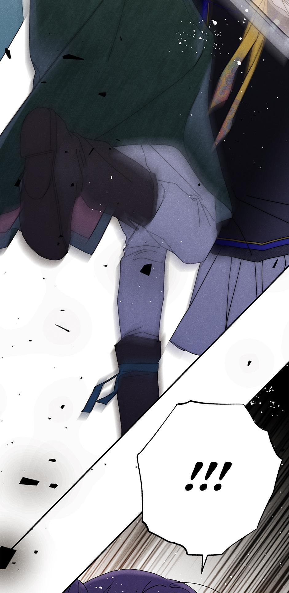 Imperial Marriage Chapter 36 page 15 - 