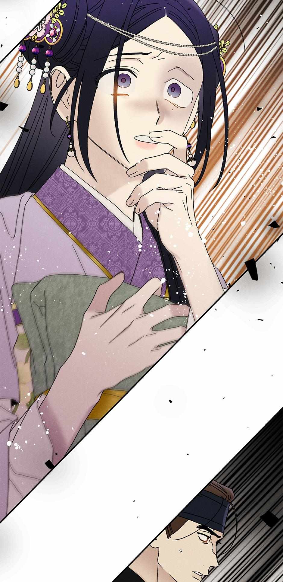 Imperial Marriage Chapter 36 page 16 - 